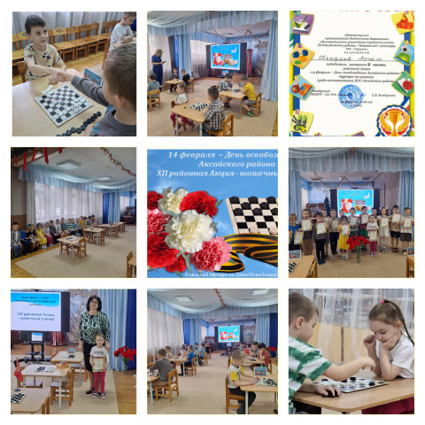 ШАШЕЧНЫЙ ТУРНИР